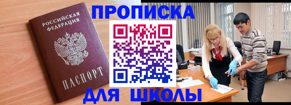найти адрес прописки в Пестово