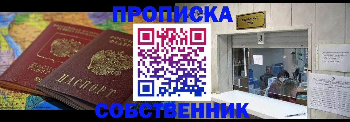 временная регистрация госуслуги в Пестово